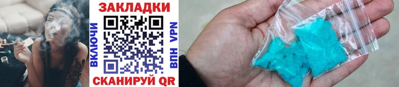 Где купить Курильск ГАШИШ Кодеин Меф Alpha-PVP