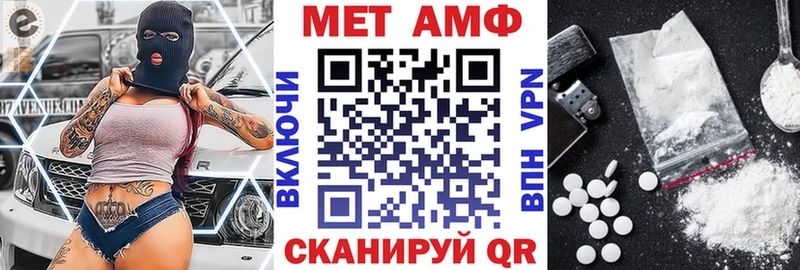 АМФ 98%  купить   маркетплейс состав  Курильск 