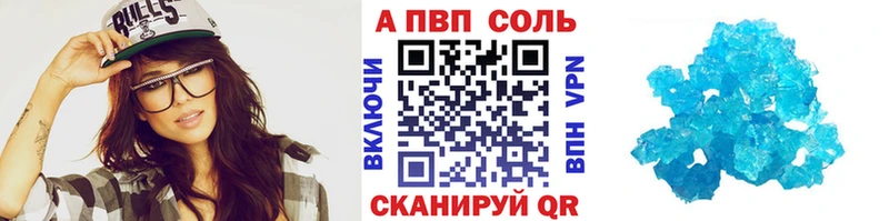 APVP VHQ  omg сайт  Курильск 