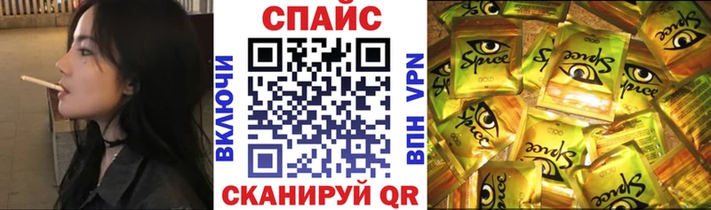 БУТИРАТ бутик  Курильск 
