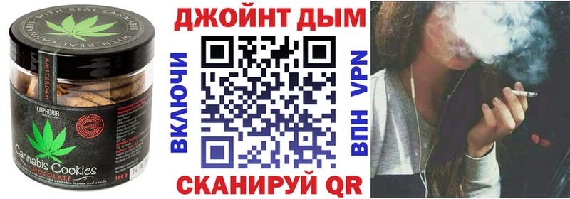 закладки  ОМГ ОМГ ссылка  Печенье с ТГК марихуана  Курильск 