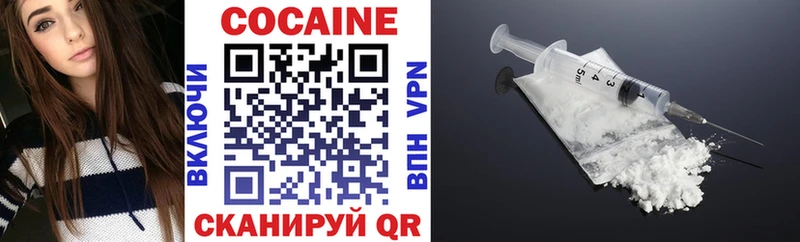 как найти   Курильск  КОКАИН VHQ 