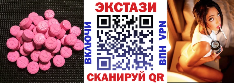 ЭКСТАЗИ mix как найти закладки Курильск
