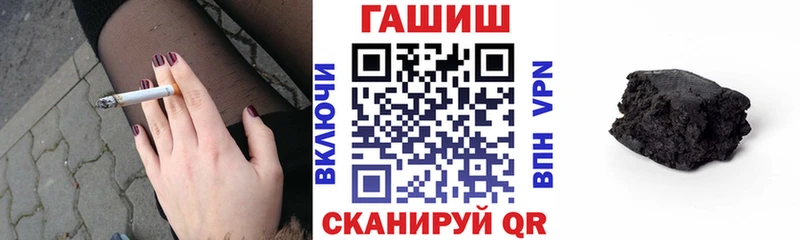 Гашиш VHQ  Курильск 