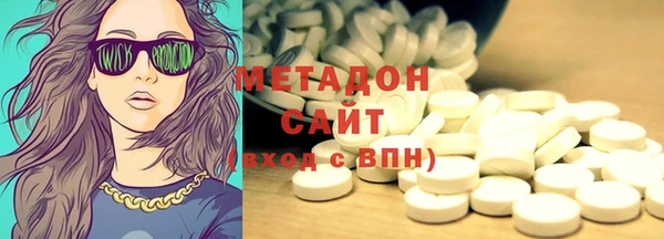 кокаин VHQ Балабаново