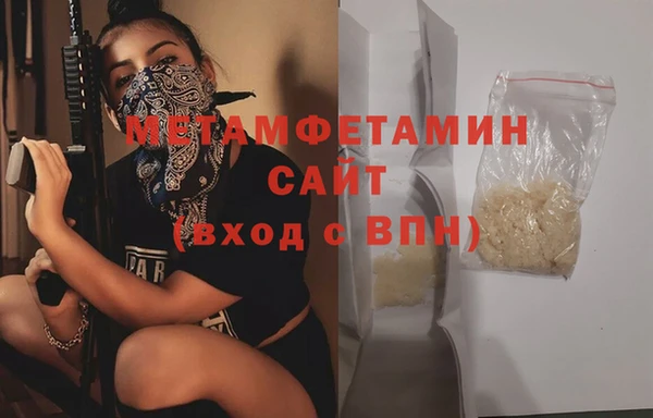 синтетический гашиш Баксан