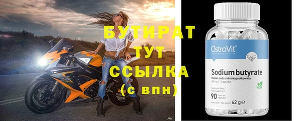 мефедрон мука Россошь