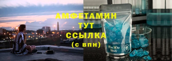синтетический гашиш Баксан