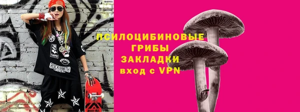 синтетический гашиш Баксан