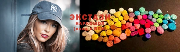 каннабис Балахна