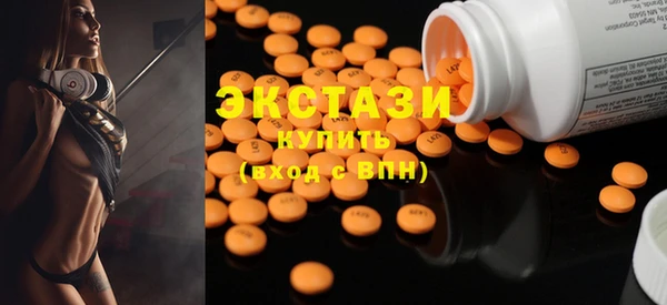 скорость Рославль