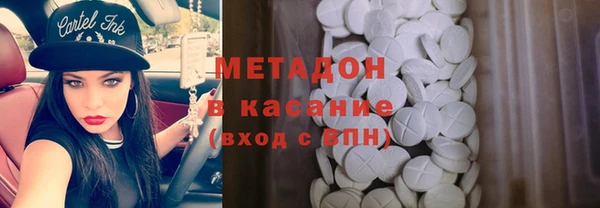 кокаин VHQ Балабаново