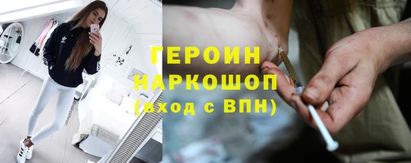 синтетический гашиш Баксан