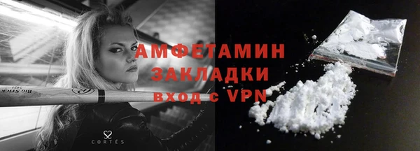 кокаин VHQ Балабаново