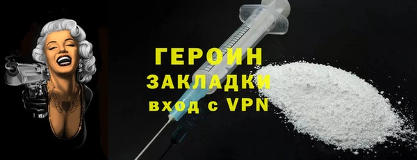 мефедрон мука Россошь