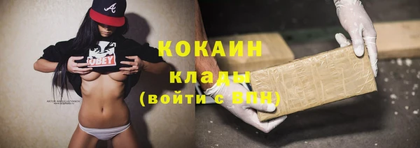 кокаин VHQ Балабаново