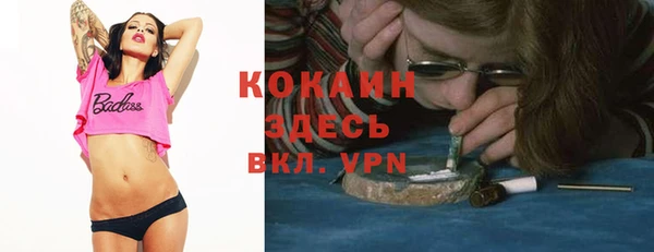 кокаин VHQ Балабаново