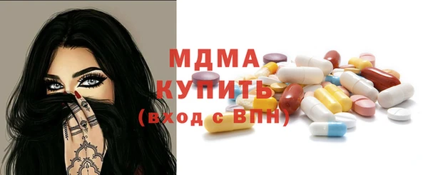 кокаин VHQ Балабаново