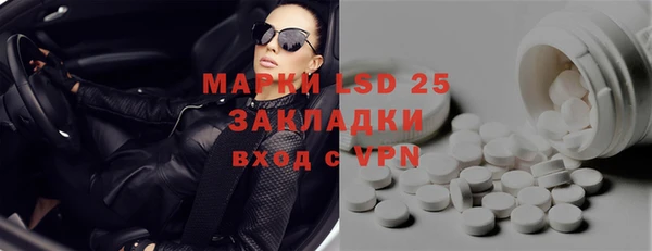 синтетический гашиш Баксан