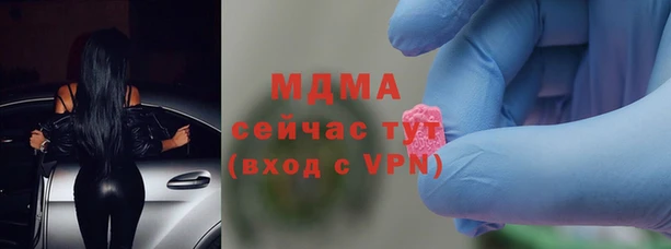 каннабис Балахна
