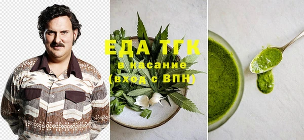 каннабис Армянск
