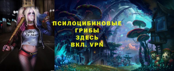 кокаин VHQ Балабаново