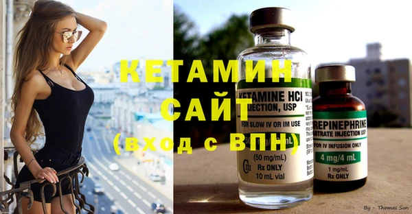 синтетический гашиш Баксан