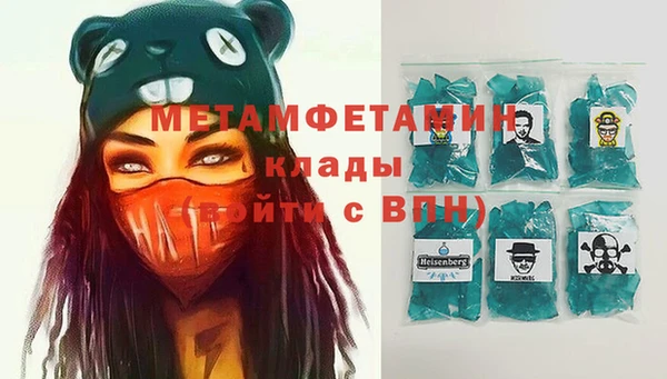 синтетический гашиш Баксан