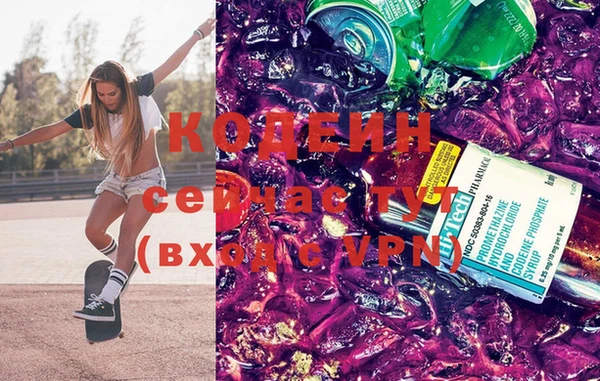 каннабис Балахна