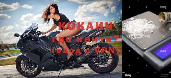 кокаин VHQ Балабаново