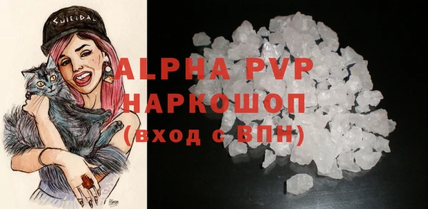 мефедрон мука Россошь
