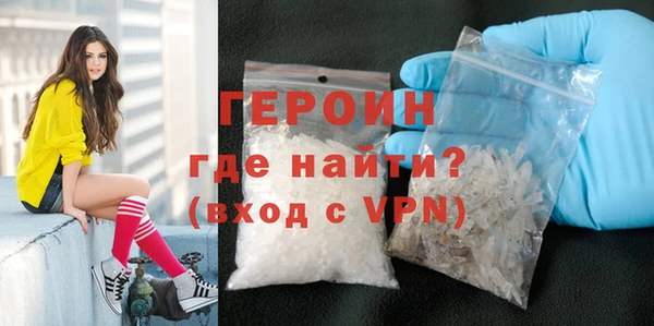 мефедрон мука Россошь