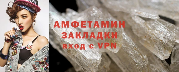 трава Арсеньев