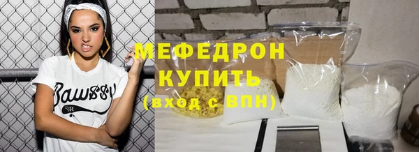 кокаин VHQ Балабаново