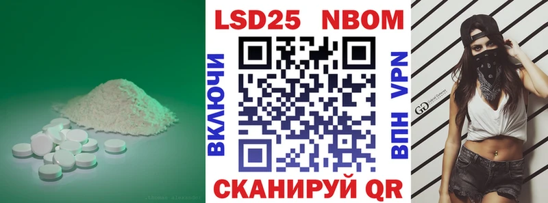 ЛСД экстази кислота Курильск