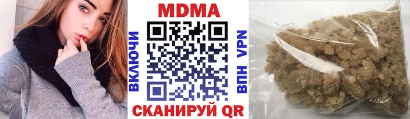 МДМА Molly  Курильск 