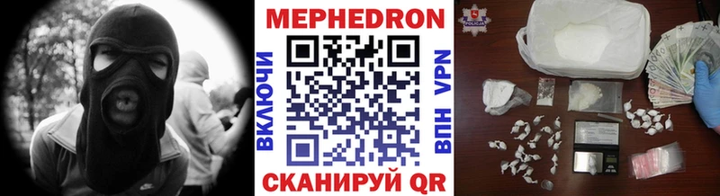 Меф мяу мяу  мега онион  Курильск 
