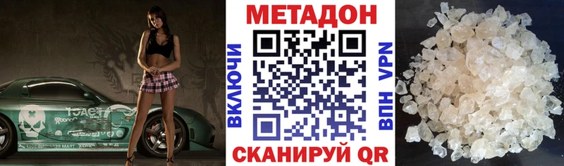 ссылка на мегу сайт Курильск МЕТАДОН мёд