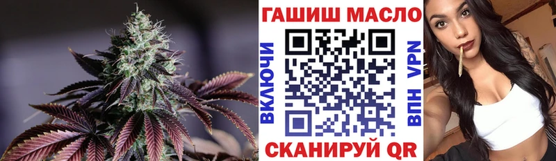 ТГК вейп  ссылка на мегу   Курильск  как найти закладки 