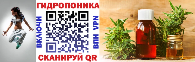 дарк нет клад  Курильск  Конопля ГИДРОПОН 